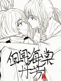 海角上的兄妹bt